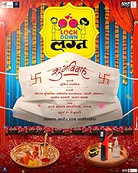 Lockdown Lagna 2024 Marathi Movie Download 480p 720p 1080p Movies4u