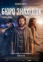 Lost and Found 2022 Hindi Dubbed 480p 720p 1080p Movies4u