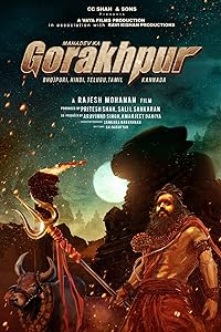 Mahadev Ka Gorakhpur 2024 Hindi Dubbed 480p 720p 1080p Movies4u Filmyzilla