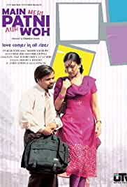 Main Meri Patni Aur Woh 2005 Full Movie Download Movies4u
