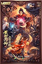Martial Universe Nine Talisman Tower 2021 Hindi Dubbed 480p 720p Movies4u