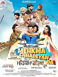 Mehkma Chhadeyan Da 2024 Punjabi Movie Download 480p 720p 1080p Movies4u