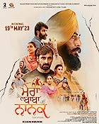 Mera Baba Nanak 2023 Punjabi Movie Download 480p 720p 1080p Movies4u
