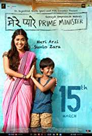 Mere Pyare Prime Minister 2019 300MB 480p Full Movie Download Movies4u
