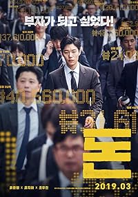 Money 2019 Hindi Dubbed Korean 480p 720p 1080p Movies4u