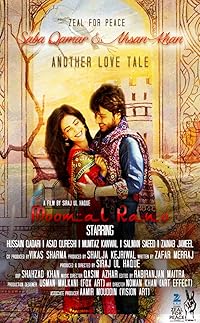 Moomal Rano 2017 Hindi Movie Download 480p 720p 1080p Movies4u