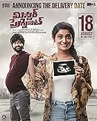 Mr Pregnant 2023 Hindi Dubbed Telugu 480p 720p 1080p Movies4u