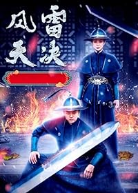 Murder In The First 2022 Hindi Dubbed Chinese 480p 720p 1080p Movies4u