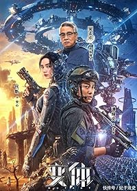 Mutant 2024 Hindi Dubbed Chinese 480p 720p 1080p Movies4u