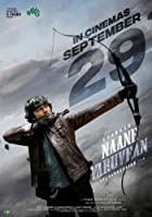 Naane Varuvean 2022 Hindi Dubbed 480p 720p Movies4u