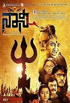 Naani 2016 Hindi Kannada 480p 720p 1080p Movies4u