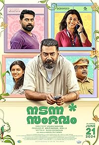 Nadanna Sambhavam 2024 Hindi Dubbed Movie 480p 720p 1080p Download Movies4u