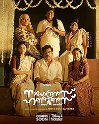 Nagendrans Honeymoons 2024 Hindi Dubbed Malayalam Movie Download 480p 720p 1080p Movies4u