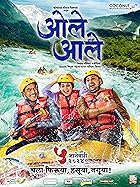 Ole Aale 2024 Marathi Movie Download 480p 720p 1080p Movies4u