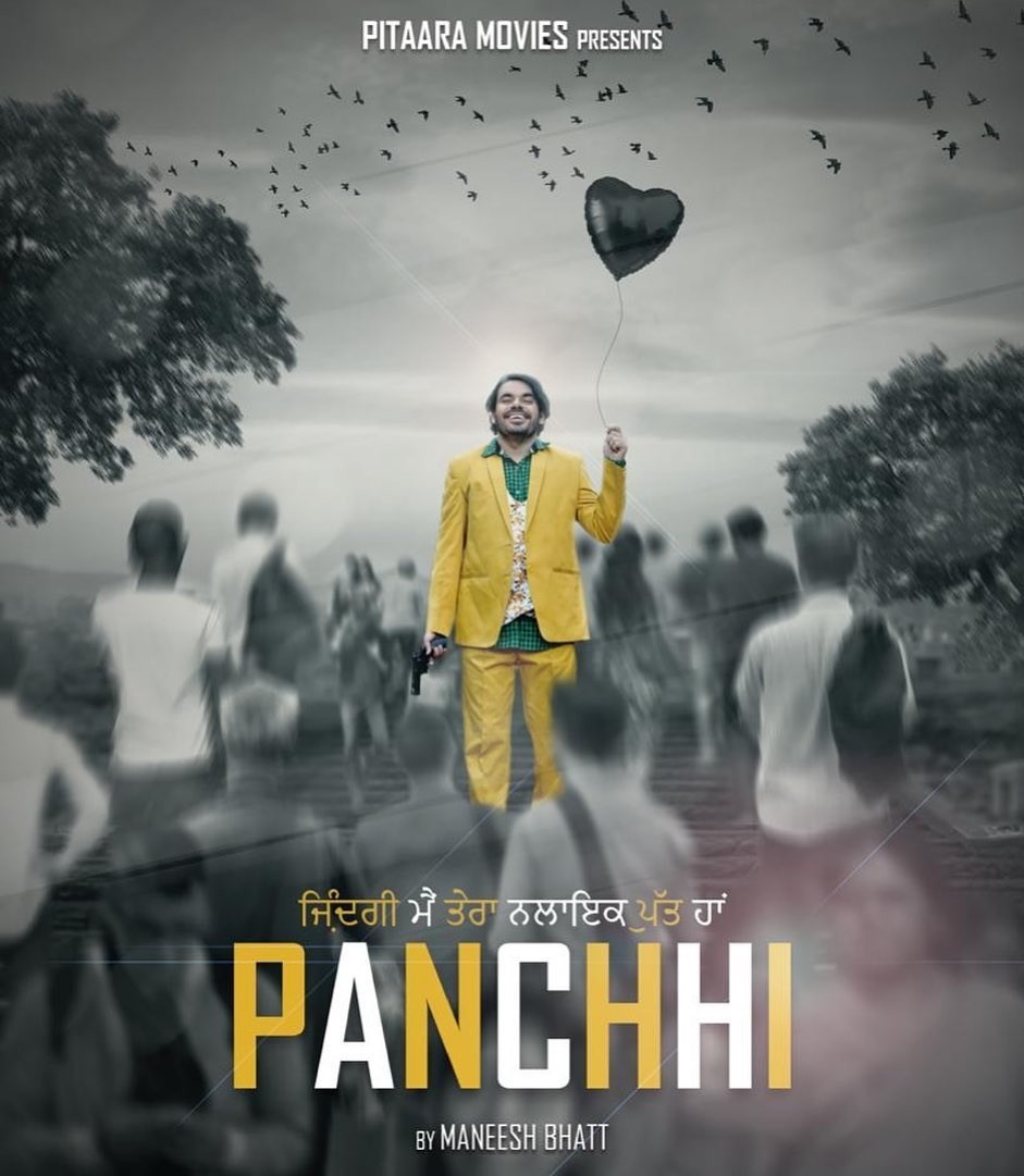 Panchhi 2021 Punjabi Full Movie Download 480p 720p Movies4u