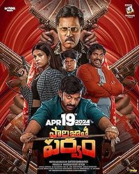 Parijatha Parvam 2024 Hindi Dubbed Movie Download 480p 720p 1080p Movies4u