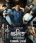 Procholito 2023 Chorki Bengali Season 1 Complete WEB Series 480p 720p 1080p Movies4u