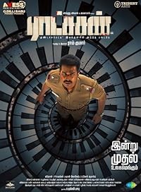 Ratsasan Movies4u 2018 Hindi Dubbed