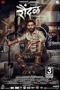 Raundal 2023 Marathi Movie Download 480p 720p 1080p Movies4u