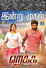 Rekka 2020 Hindi Dubbed 480p Movies4u