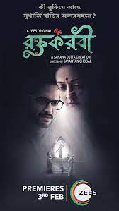 Roktokorobi 2023 S01 Bengali ZEE5 Web Series 480p 720p Movies4u