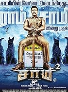 Saamy Square 2018 Hindi Tamil Movie 480p 720p 1080p Movies4u