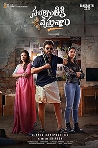 Sankranthiki Vasthunam Movies4u 2025 Hindi ORG Dubbed Malayalam Kannada