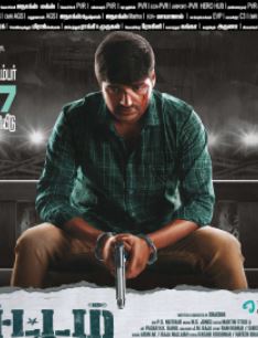 Sattam En Kaiyil Movies4u 2024 Hindi Dubbed