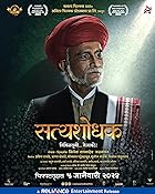 Satyashodhak 2024 Marathi Movie Download 480p 720p 1080p Movies4u