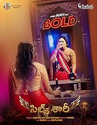 Silk Saree 2024 Hindi Dubbed Movie Download 480p 720p 1080p Movies4u