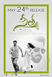 Sita 2019 Dual Audio Hindi 480p Movies4u