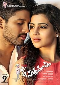 Son Of Satyamurthy 2015 Hindi Dubbed Telugu 480p 720p 1080p Movies4u