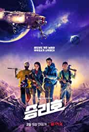 Space Sweepers 2021 Hindi Dubbed Movies4u