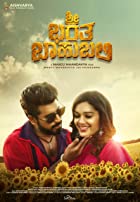 Sri Bharatha Baahubali 2021 Hindi Dubbed 480p 720p Movies4u