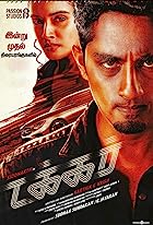 Takkar 2023 Hindi Dubbed 480p 720p 1080p Movies4u
