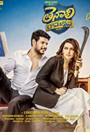 Tenali Ramakrishna BABL 2019 Hindi Dubbed Movies4u