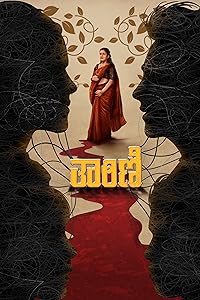 Tharini 2024 Hindi Dubbed Movie Download 480p 720p 1080p Movies4u