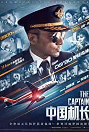 The Captain 2019 Dual Audio Hindi 480p Movies4u