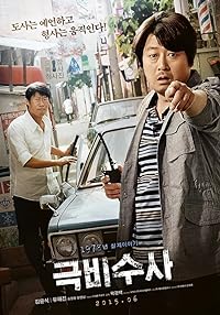 The Classified File 2015 Hindi Dubbed Korean 480p 720p 1080p Movies4u