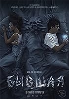 The Ex 2021 Movie Hindi English 480p 720p 1080p BluRay Movies4u