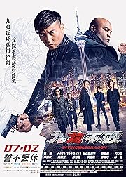 The Invincible Dragon 2019 Hindi English 480p 720p 1080p Movies4u