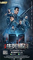 The Underground War 2021 Hindi Dubbed 480p 720p Movies4u