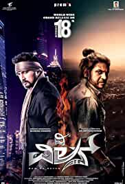 The Villain 2018 Dual Audio Hindi 300MB 480p Movies4u