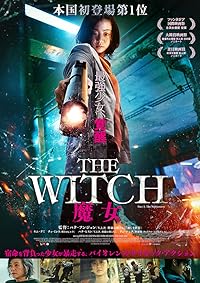 The Witch Part 1 The Subversion Movies4u 2015 Hindi Dubbed English