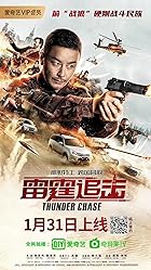 Thunder Chase 2021 Dual Audio Hindi English 480p 720p 1080p Movies4u