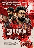 Thuramukham 2023 Hindi Dubbed 480p 720p 1080p Movies4u