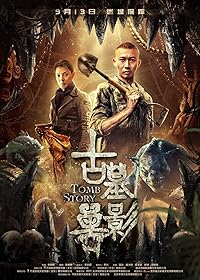 Tomb Story 2018 Hindi Dubbed Chinese 480p 720p 1080p Movies4u