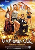 Treasures of Lake Kaban 2013 Hindi Dubbed 480p 720p 1080p Movies4u