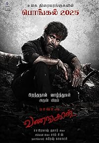 Vanangaan Movies4u 2025 Hindi Dubbed