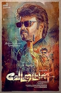 Vettaiyan Movies4u 2024 Hindi ORG Dubbed Tamil Movie